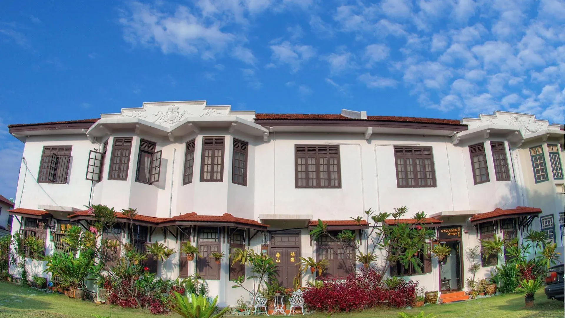 ** Hotel Cyclamen Cottage Malacca Malaysia